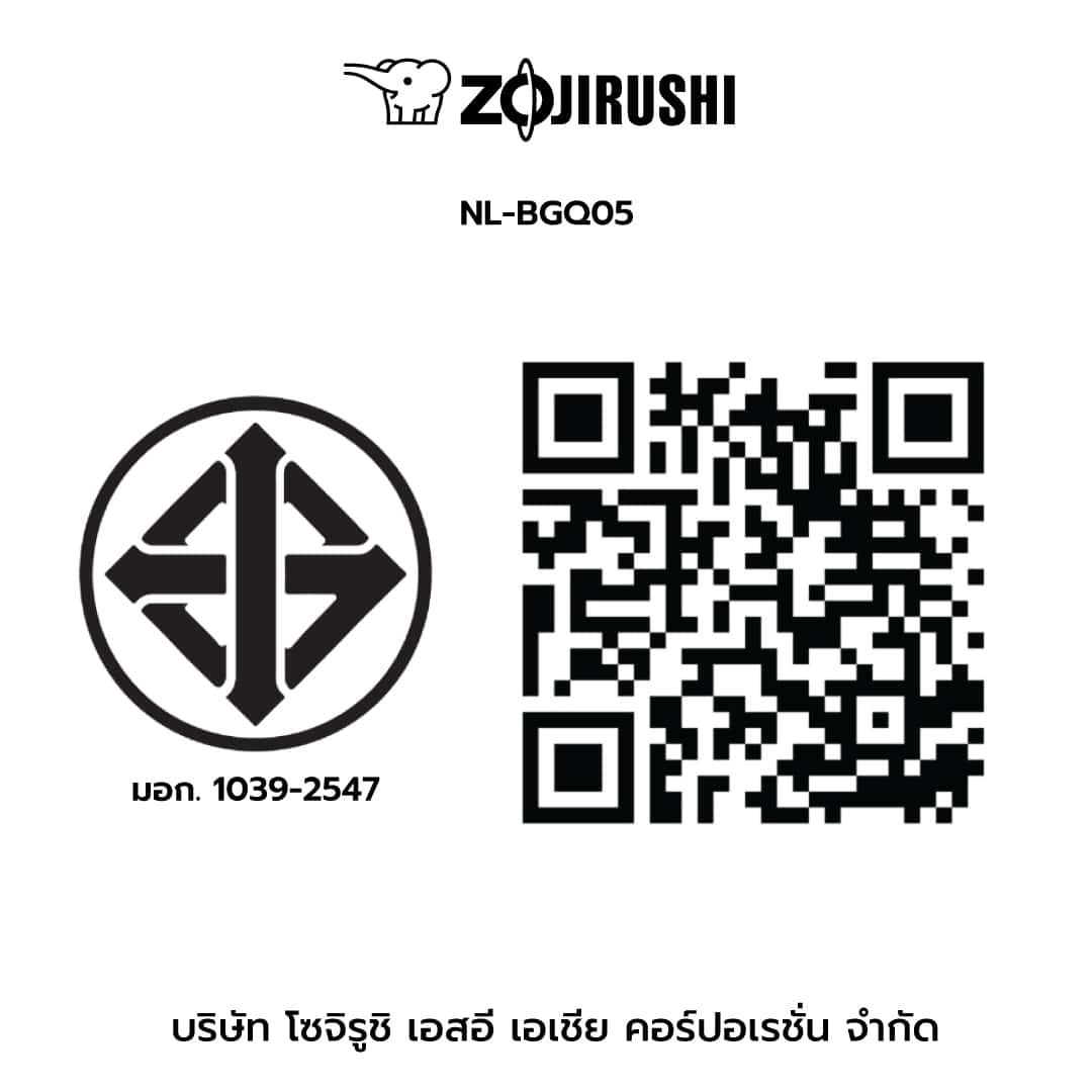 Zojirushi Microcomputer System (Micom) Rice Cooker (NL-BGQ)