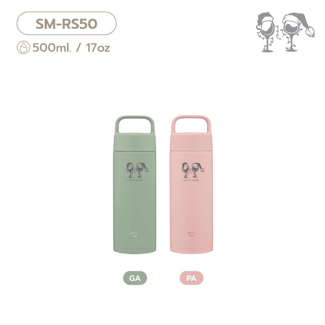 (pre-order 14 days) SM-RS [Laser Festive Wine Glasses]