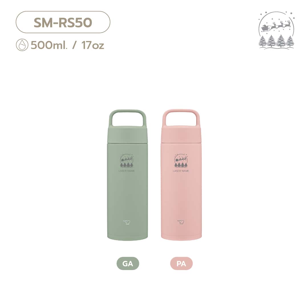 (pre-order 14 days) SM-RS [Laser Santa’s Sleigh Ride]