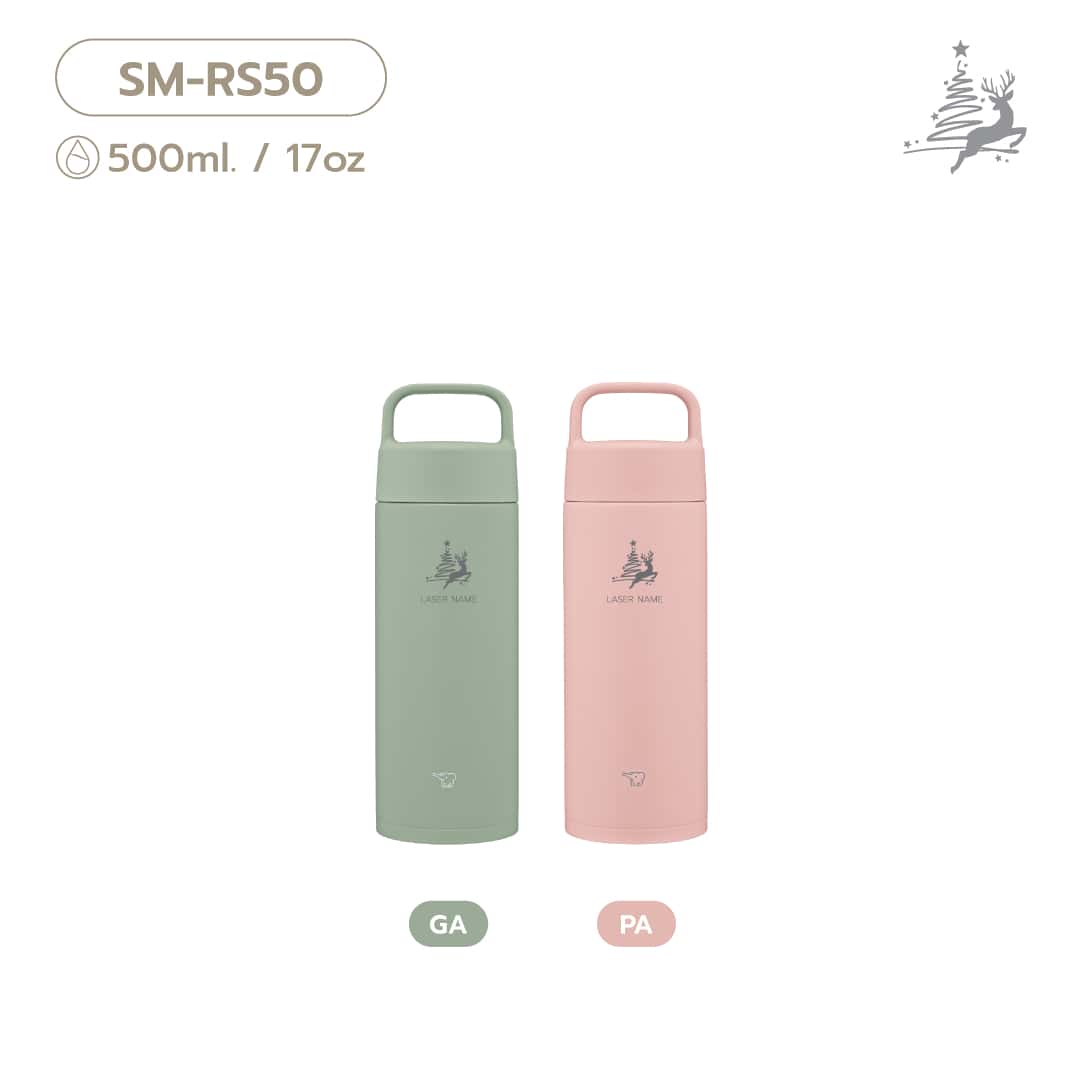 (pre-order 14 days) SM-RS [Laser Starry Reindeer and Tree]