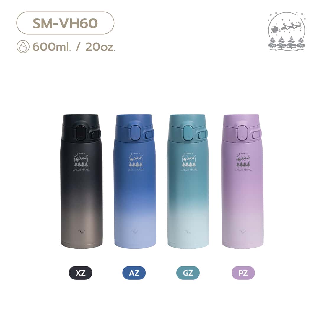 (pre-order 14 days) SM-VH [Laser Santa’s Sleigh Ride]