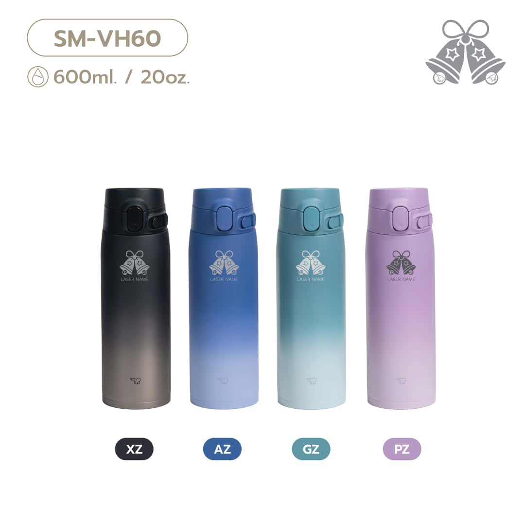 (pre-order 14 days) SM-VH [Laser Holiday Bells]