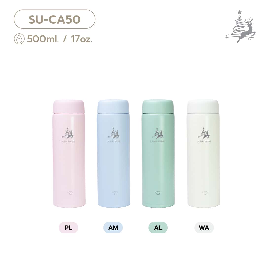 (pre-order 14 days) SU-CA [Laser Starry Reindeer and Tree]