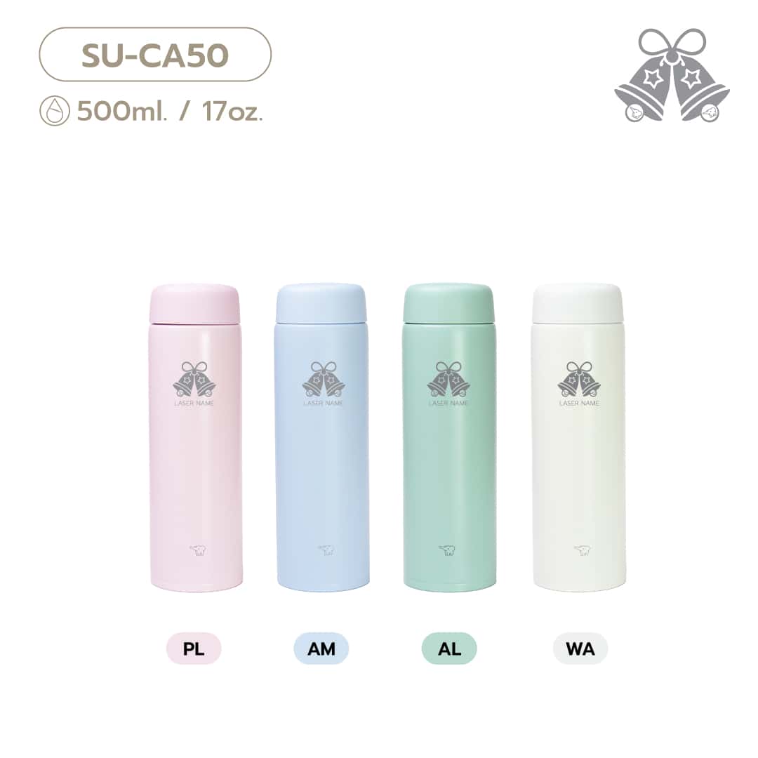 (pre-order 14 days) SU-CA [Laser Holiday Bells]