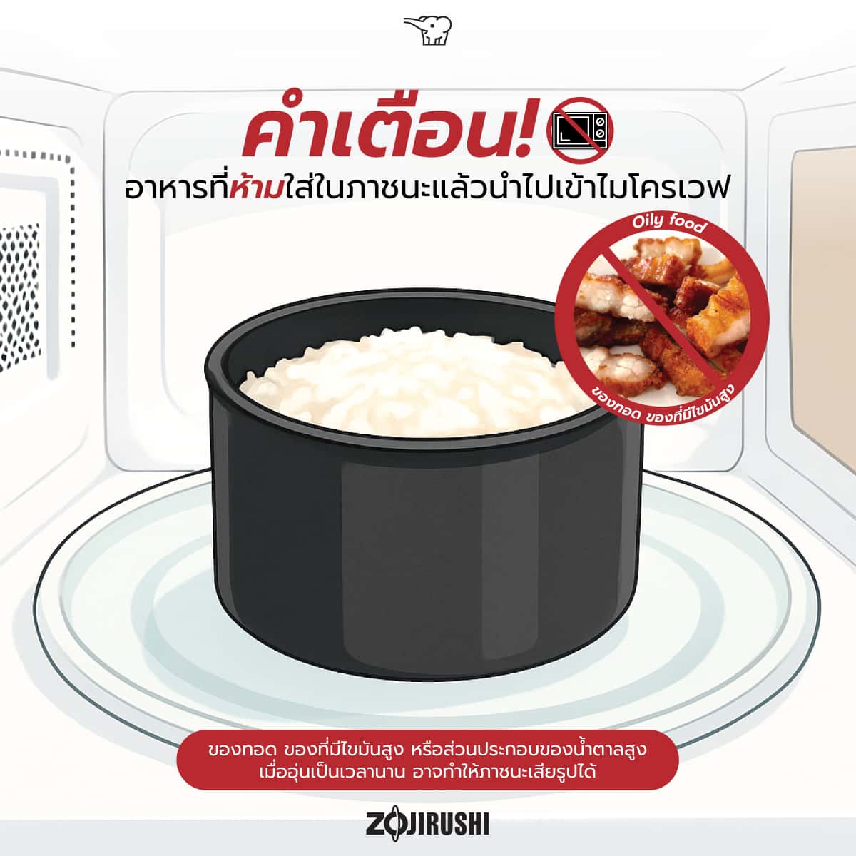 Zojirushi Lunch Jar (SL-JAF)