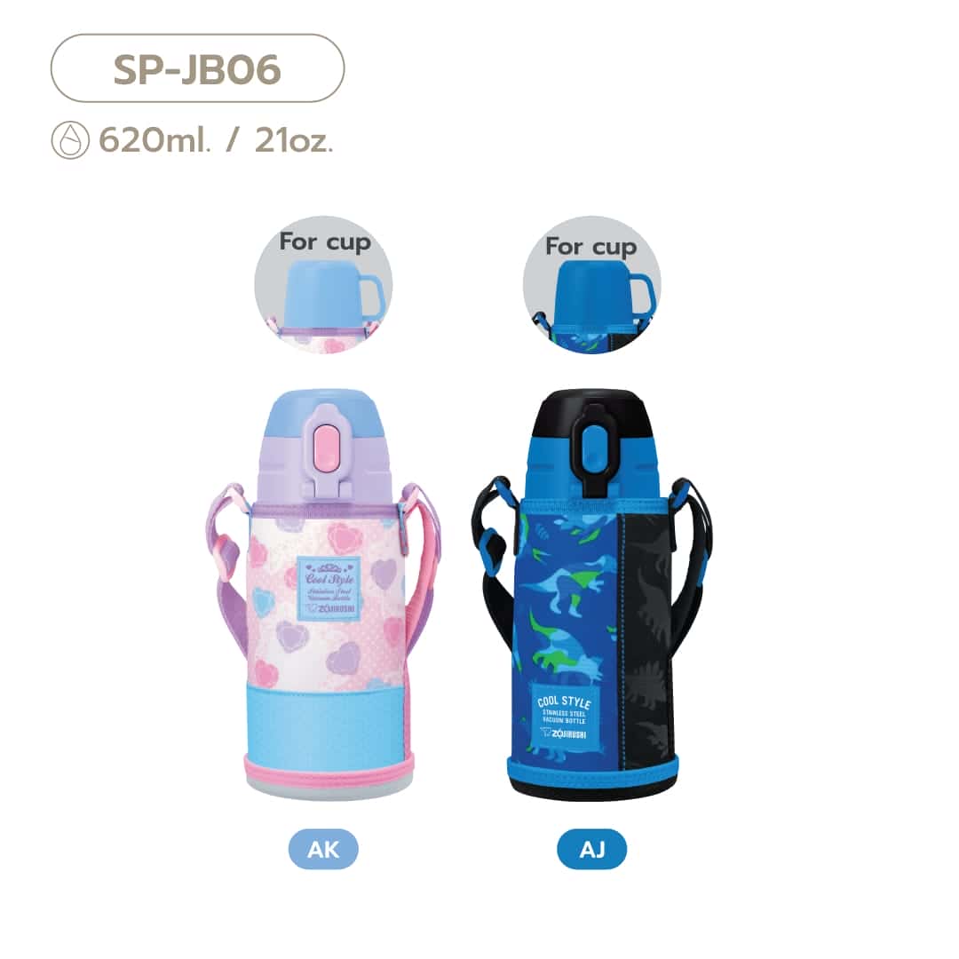 Zojirushi Kids Bottle 2 way (SP-JB)